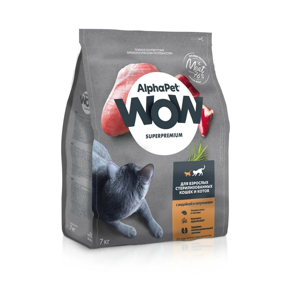 Корм alpha pet wow. Корм alpha pet wow