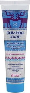 Средства от холода