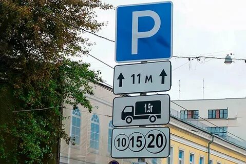 Грузовая парковка москва