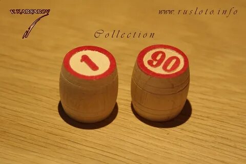 90 бочонков
