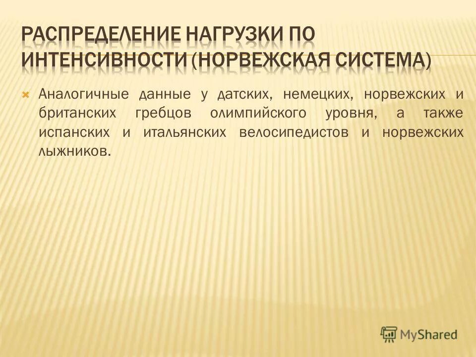 идентичные данные. идентичные данные. идентичный это значит простыми словами. формула левшанкова. идентичные данные.