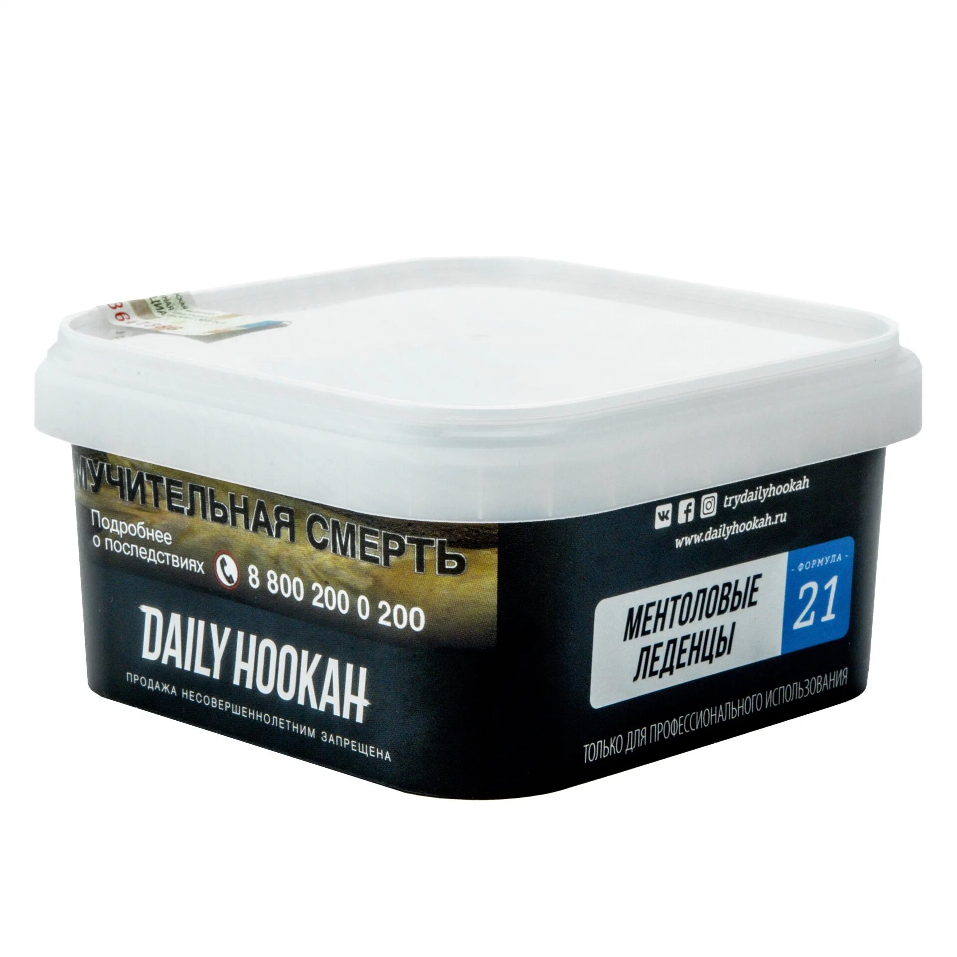 Daily hookah. Daily hookah. Ягодный сорбет daily hookah. Daily hookah. 200гр daily hookah.