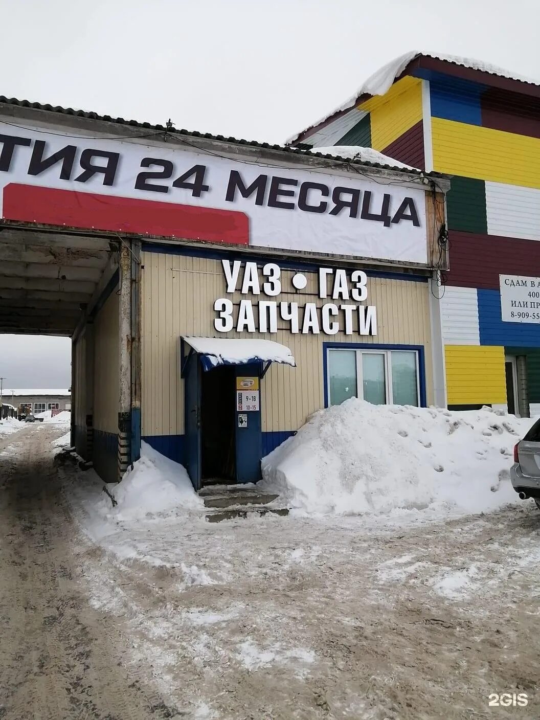 Дачная 56. Техноком дачная 56 стр 1. Дачная 56 корп 1. Дачная 56 к 1 строение 5 архангельск. Дачная 56 к 1 архангельск.