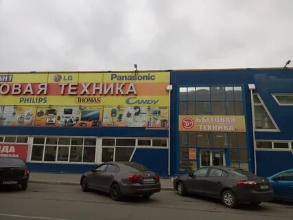 Тв череповец