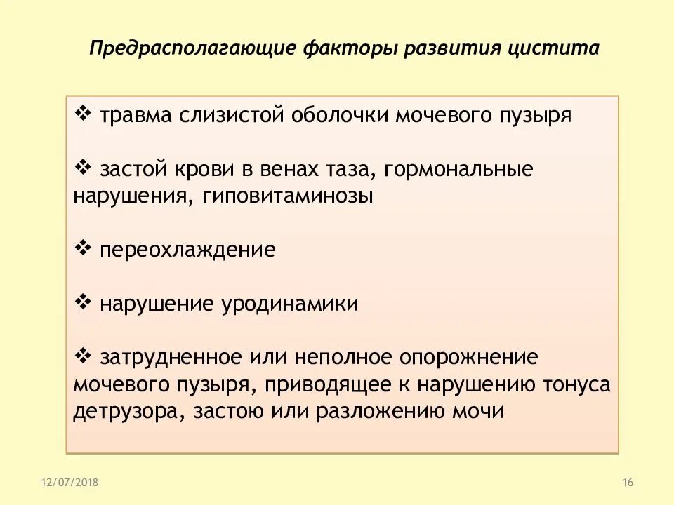 Как увеличить семенную