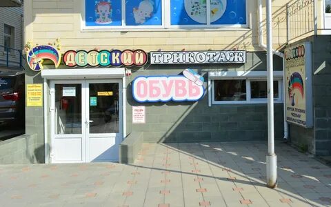 Анапа золотой дракон ул омелькова