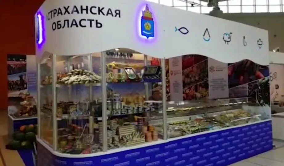 Астраханская продукция. Астраханская область продукция. Астраханская область продукция. Мороженое астрахань цех. Ящик астраханских помидоров.
