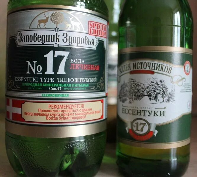 Можно ли ессентуки беременным. Вода минеральная ессентуки 17 заповедник здоровья. минералка ессентуки 17. ессентуки 17 минеральная вода. ессентуки 17 ph воды.