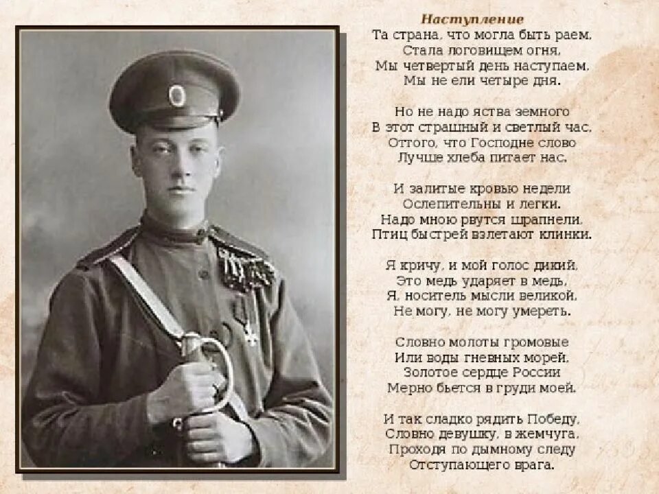 Понимание последнего