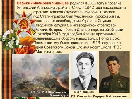 Как отразилась на военном