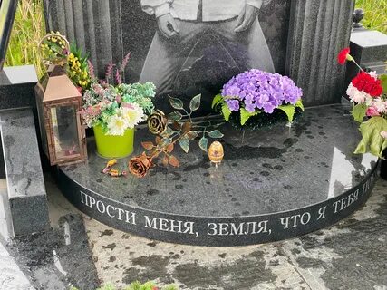 Где похоронен караченцов на каком кладбище