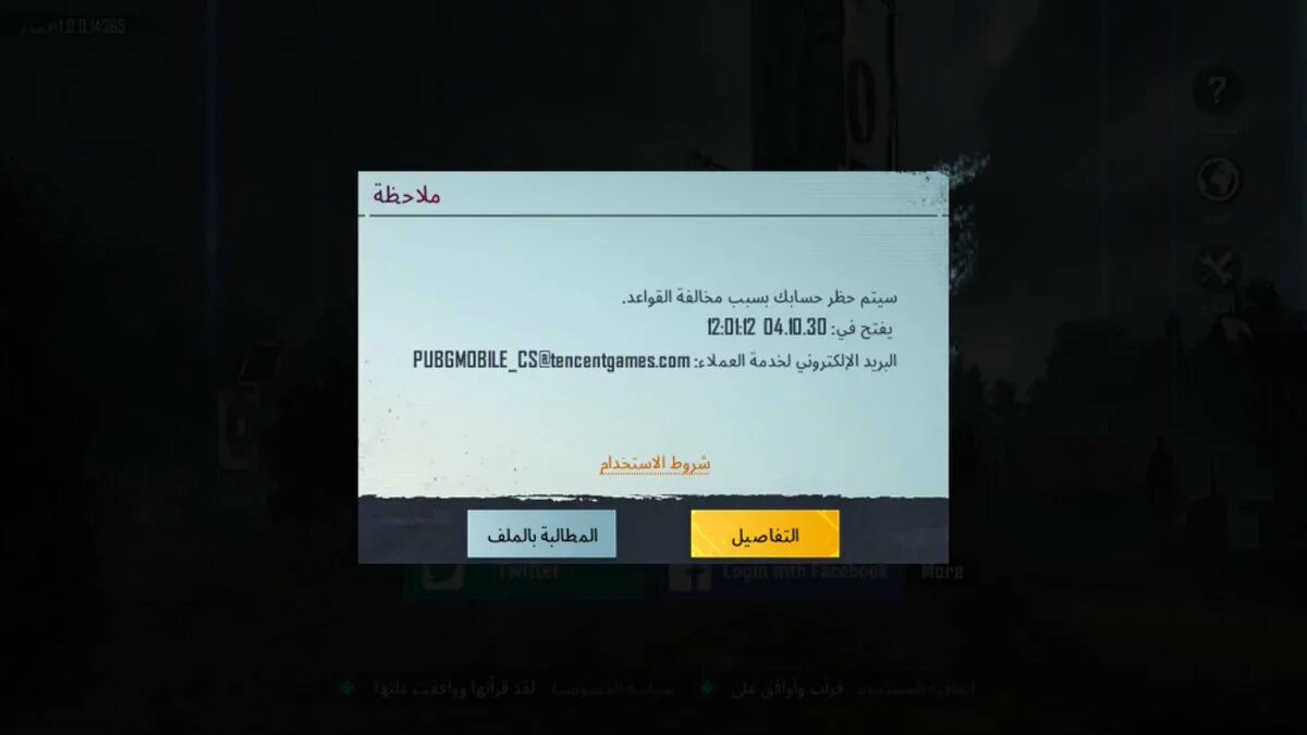 File 0 not failed