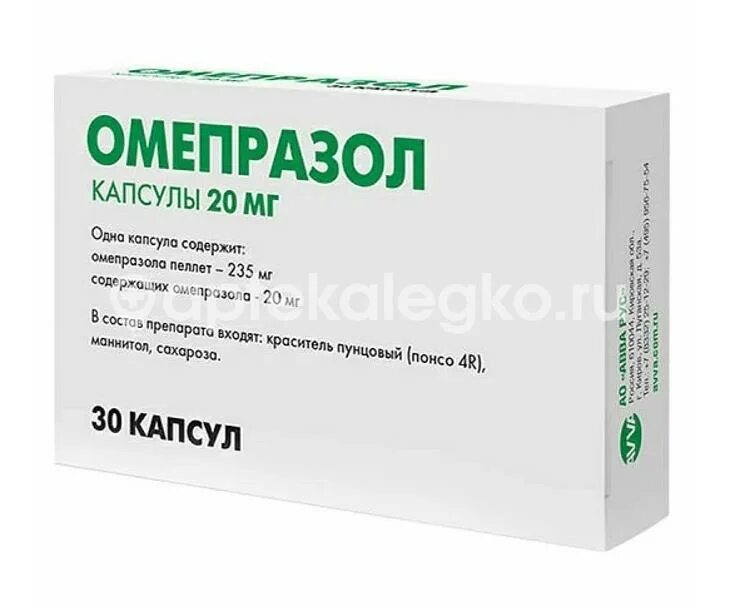 Омепразол капсулы купить. Омепразол капсулы 20 мг. Омепразол капсулы 20мг №30. Омепразол 20 мг Авва рус. Омепразол 20 мг 30 капсул.