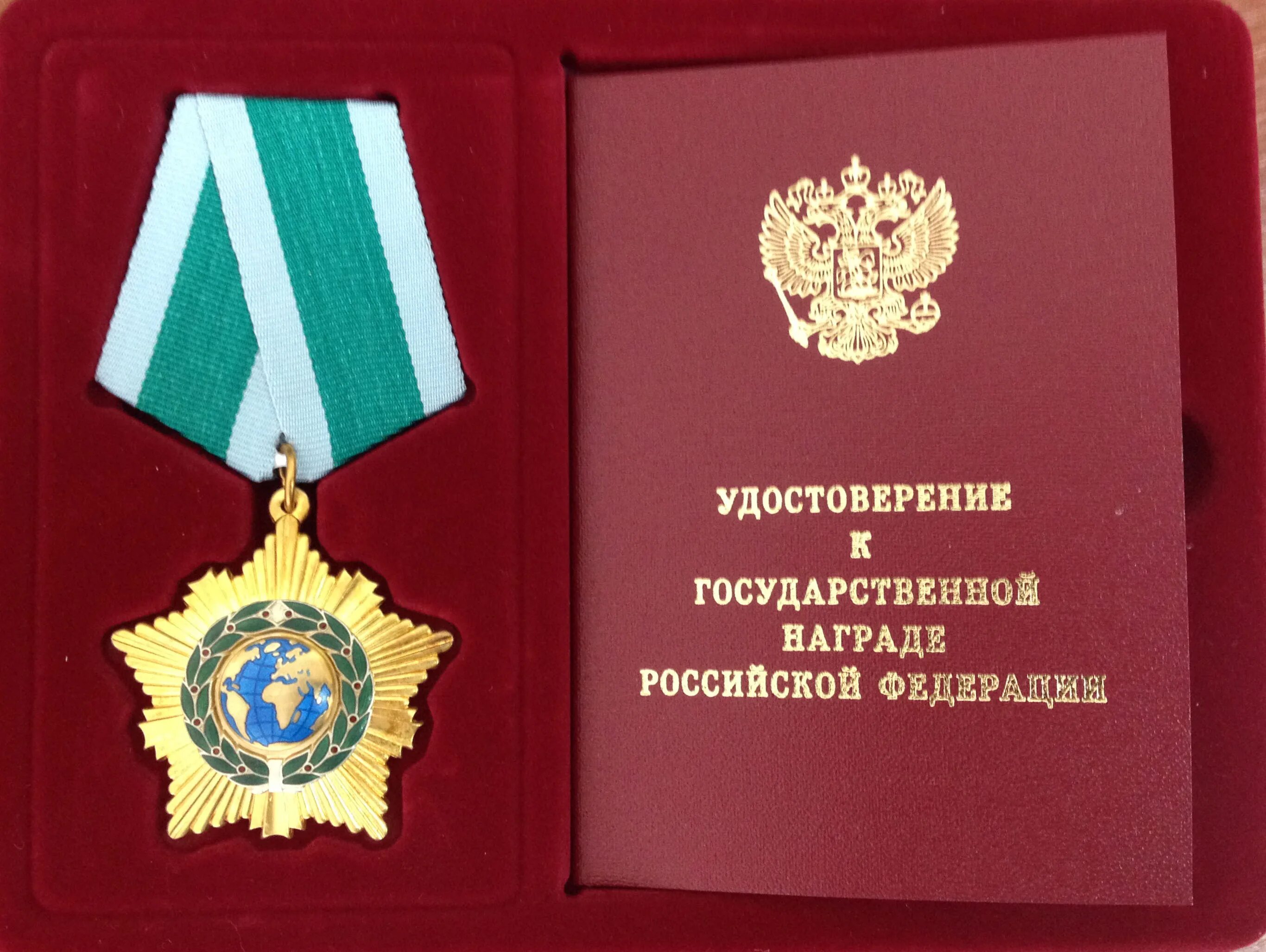 Медаль энциклопедия лучшие люди россии. Памятная медаль участнику контртеррористической операции на кавказе. Медаль 30 лет болгарской народной армии. Медаль «ветеран вс ссср». Удоста вая награды продл вающий.