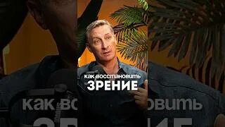 Нейросоматика