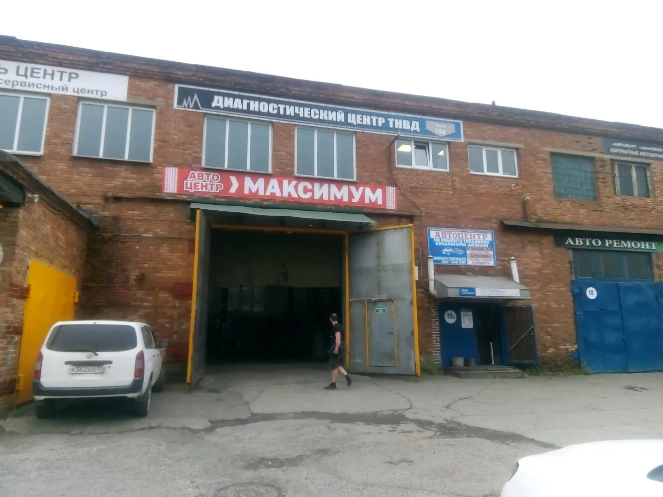 владивосток улица снеговая 4. улица снеговая 4 владивосток. г. снеговая 4 владивосток на карте. владивосток улица снеговая 4.