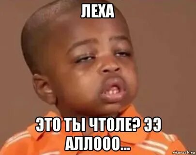 Какой мем самый
