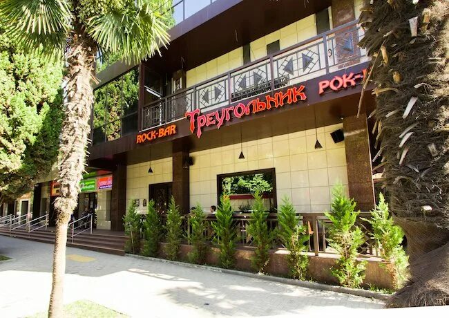 Бар треугольник сочи. Бар треугольник адлер. Треугольник адлер. Рок бар треугольник. Адлер рок клуб треугольник.