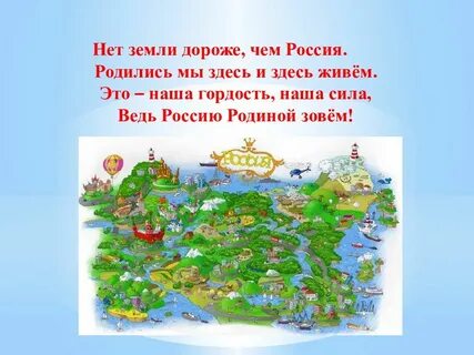 Чего нет на земле