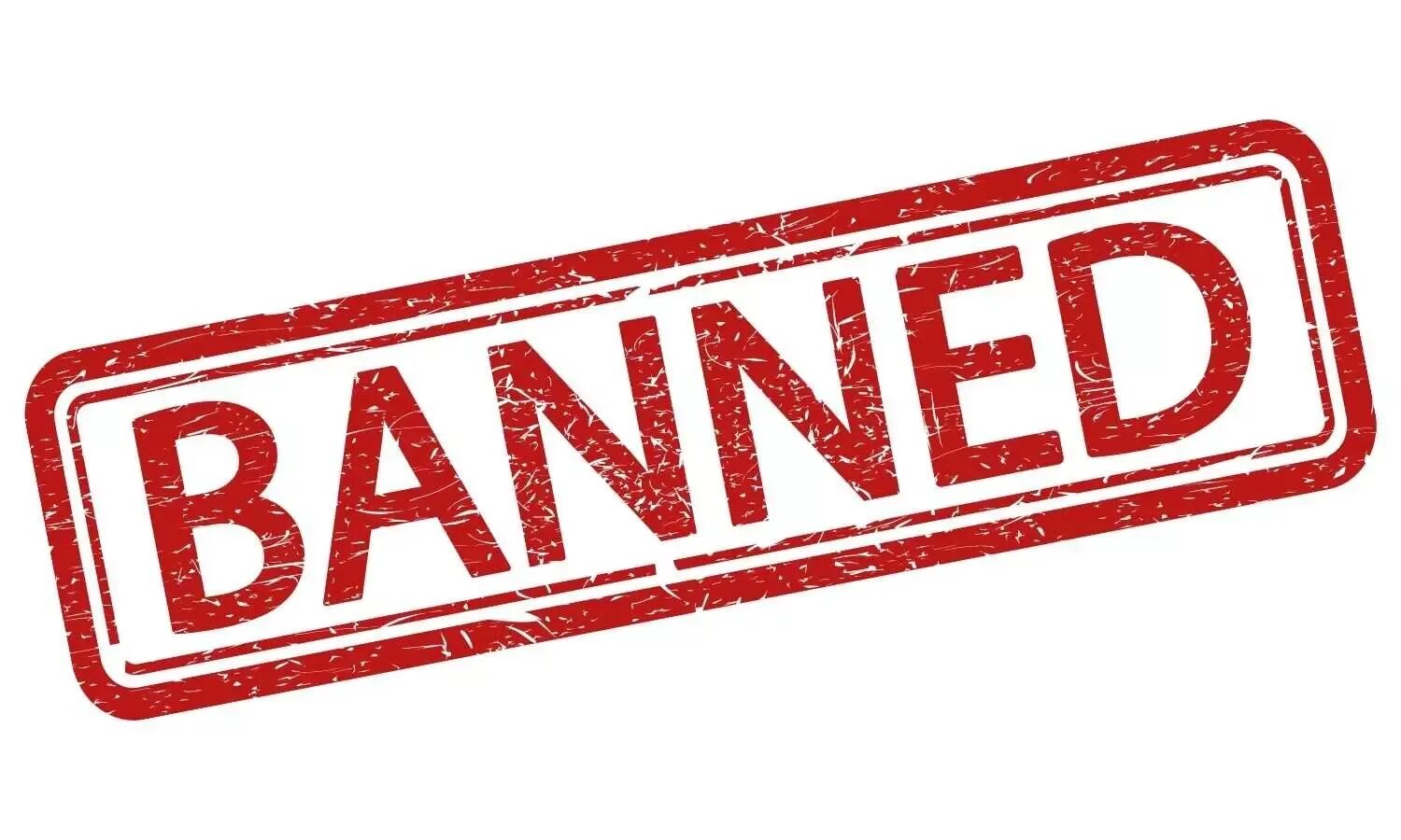 Better banned. Значок banned. Картинка бан. Надпись бан. Бан без фона.