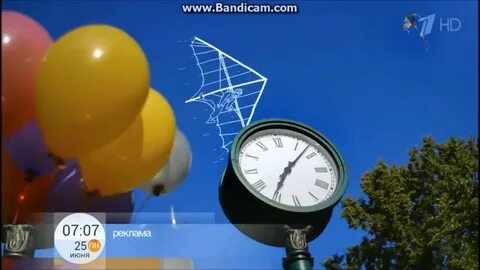 Рекламная заставка первый
