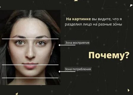 Нейротипология