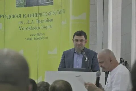 Гринь врач