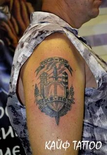 Эскизы татуировок пограничных войск