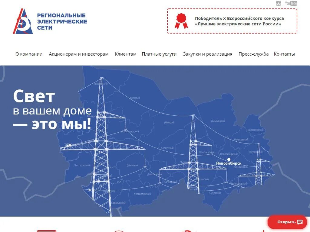 М е сеть