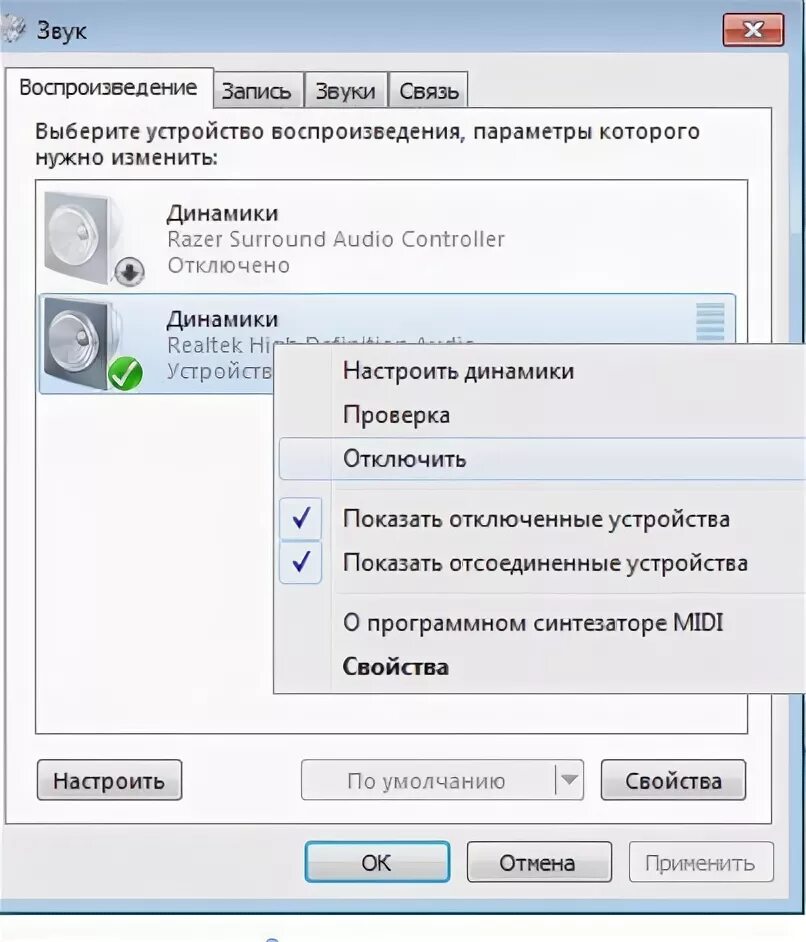 Голосовое сообщение звука нету. Голосовое сообщение звука нету