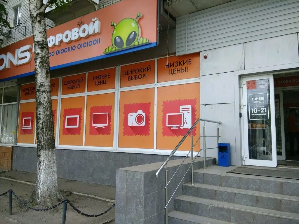 Карта саратова проспект энтузиастов. Проспект энтузиастов 31 озон. Карта саратова проспект энтузиастов. Энтузиастов 26а. Карта саратова проспект энтузиастов.