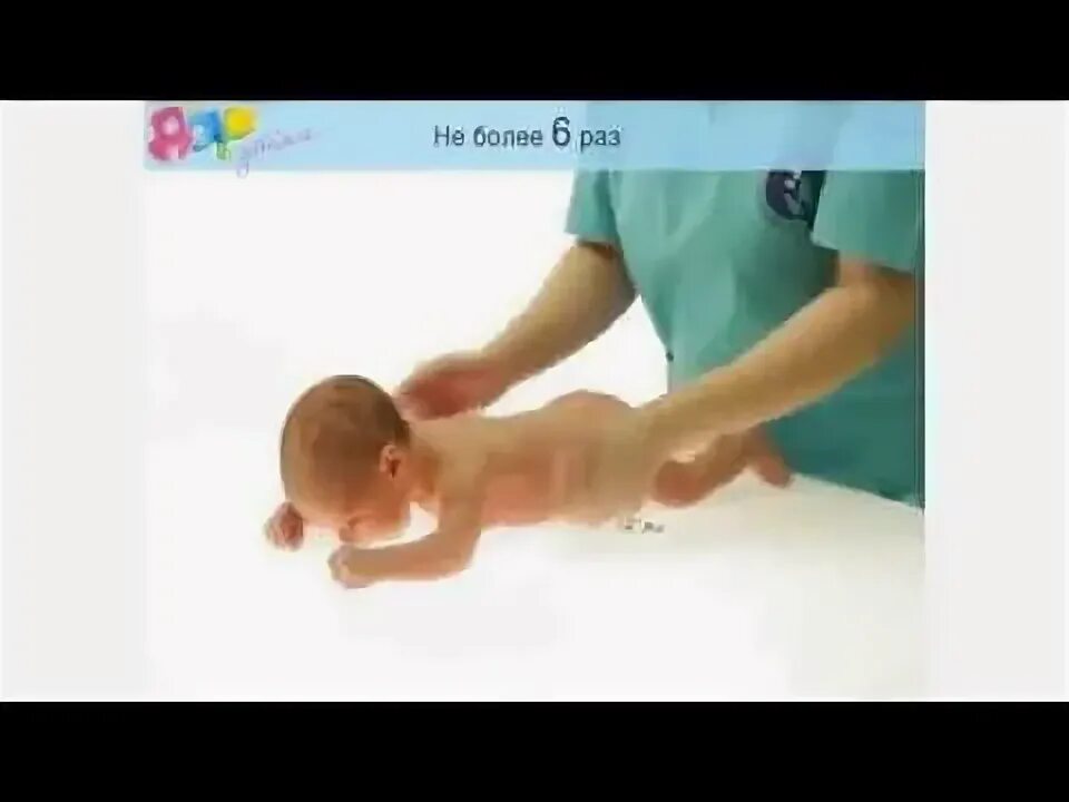 Массаж для грудничков с 3 месяцев. Общеукрепляющий массаж для грудничков 6 месяцев. Массаж ребенку 3 месяца видео. Массаж ребенку 3 месяца видео. Массаж новорожденного 3-6 месяцев.