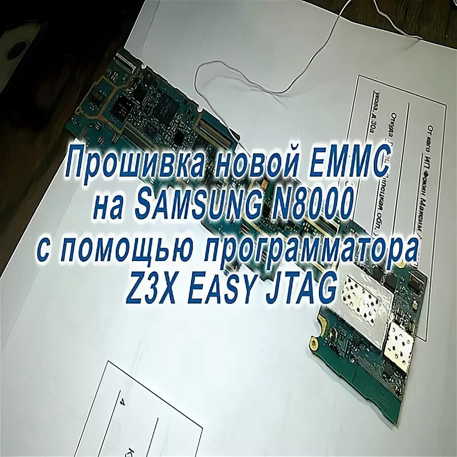 Прошить boot. Asus ez flash материнская плата. Fastboot загрузчик. Прошить boot. P7h55-m pro bios.