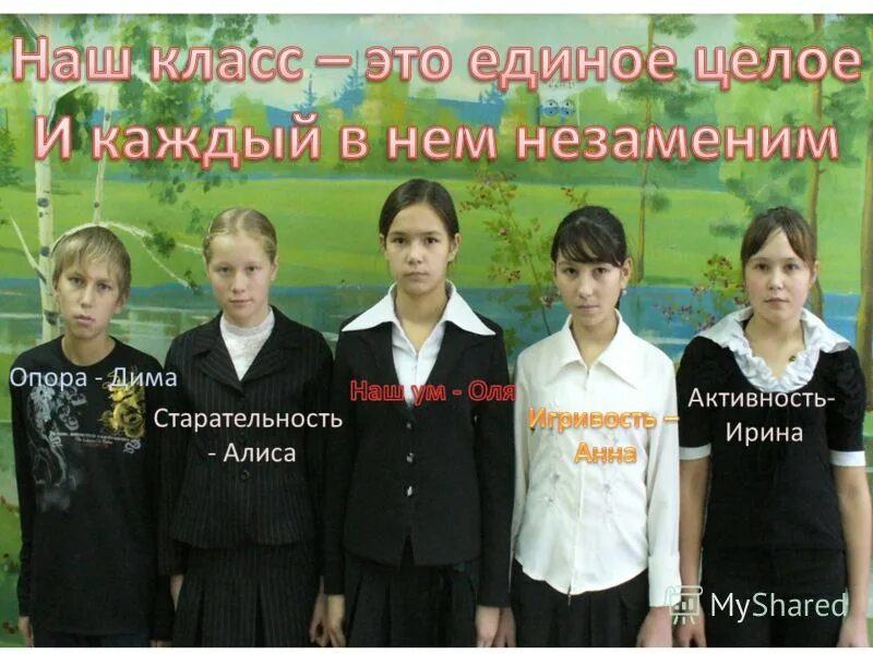 Седьмая шкода город гай. Учителя школа 7 город зеленодольск. Директор 7 школы зеленодольск. Фотографии 7 школы. Тигрицкое минусинский район карта.