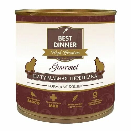 Купить корма бест. Корм для собак best dinner High Premium (Gourmet) для собак натуральная говядина (0.24 кг) 1 шт.. Консервы best dinner High Premium. Best dinner High Premium 0.1кг натуральная говядина для кошек. Корм Бест Диннер для кошек и собак.