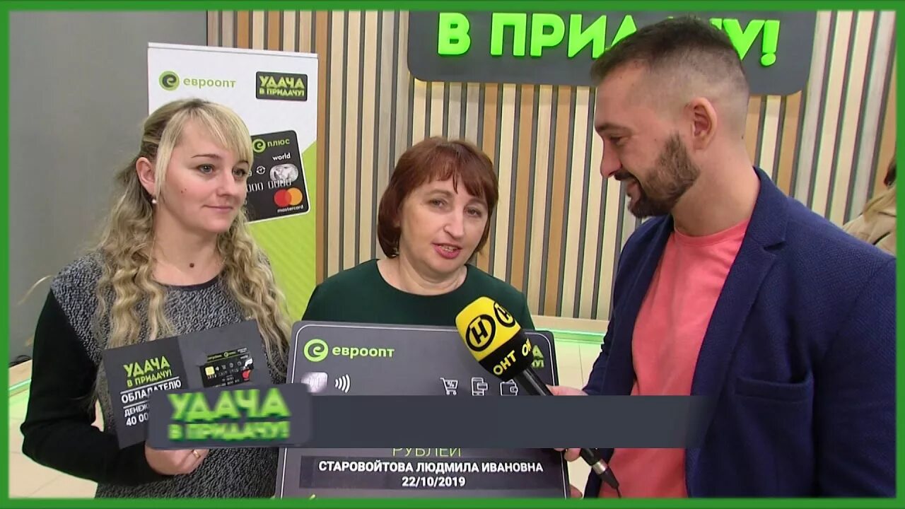 Зарегистрироваться удача придачу. Здоровья в придачу или впридачу.