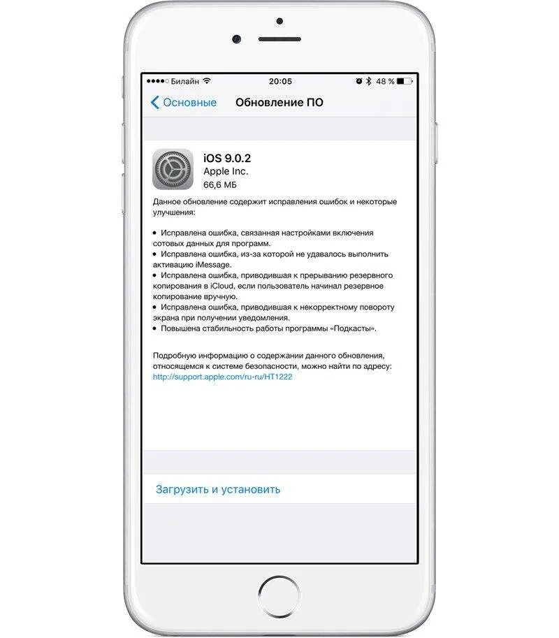 Как обновить айпад 2. Установить обновление ios. Ios 12. Плохое обновление i̇os 17. Обновление ios до 15.