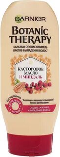 Касторовое масло и миндаль