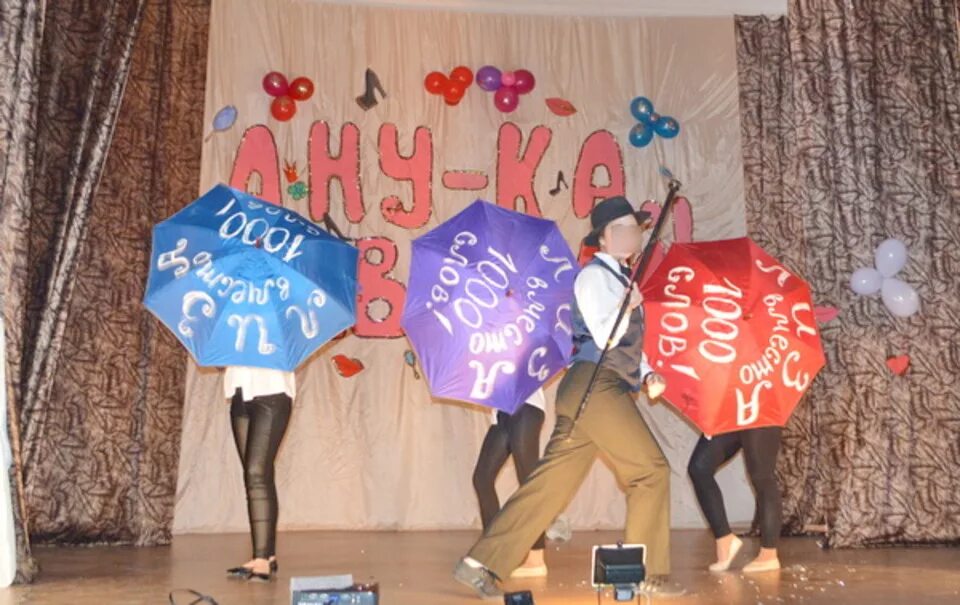 а ну ка парни.