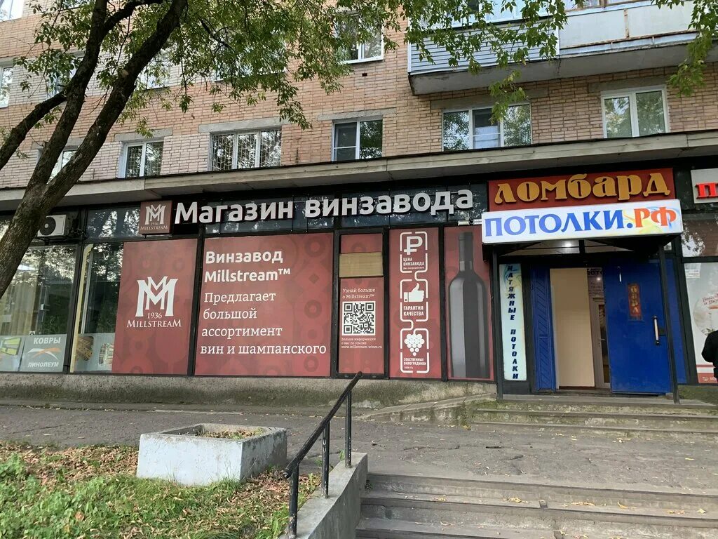 луга аптеки невис. невис аптека петрозаводск. жарпицца в луге. луга улица победы. победы 3.