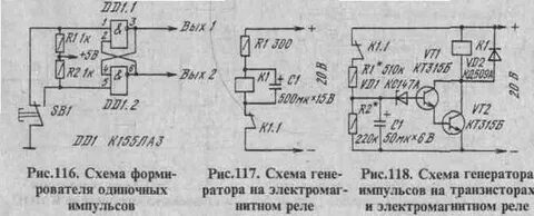 Генератор на 1 секунду