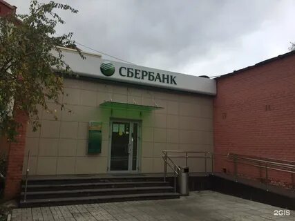 Сбербанк октябрь