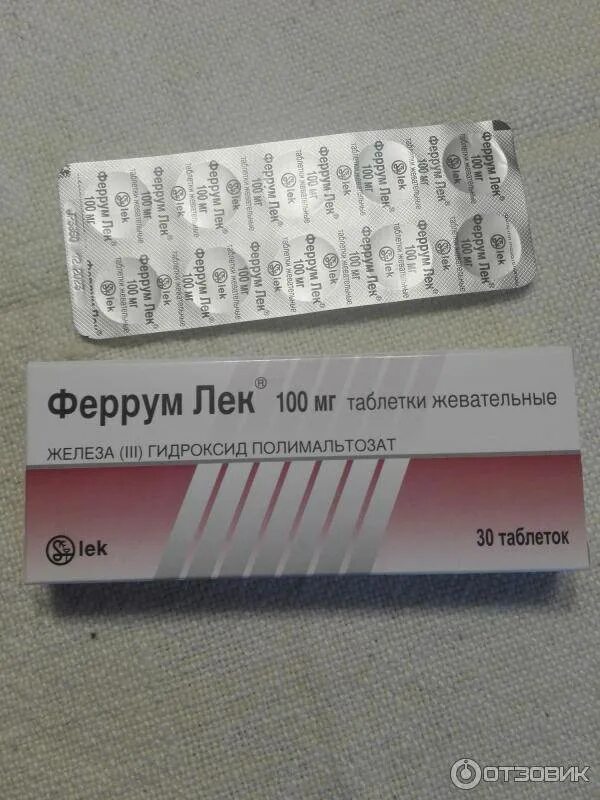 Феррум лек 100 мг ампулы. Препарат железа феррум. Препарат железа ферум. Феррум лек 100мл. Феррум лек 400 мг.