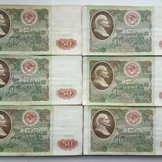 Номинал советских рублей