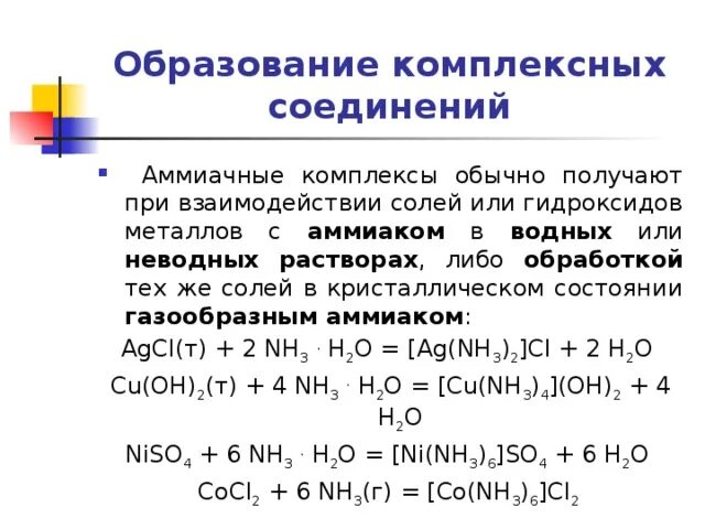 На этом месте растёт текст, но он ещё не созрел.