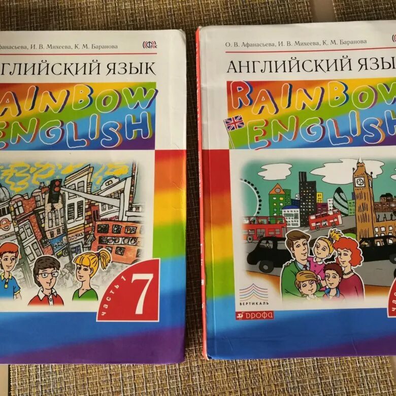 Тесты английский афанасьева 7 класс. Учебник английского. Учебник по английскому языку. Учебник по английскому 7 класс. Учебник по английскому языку 7 класс Афанасьева.