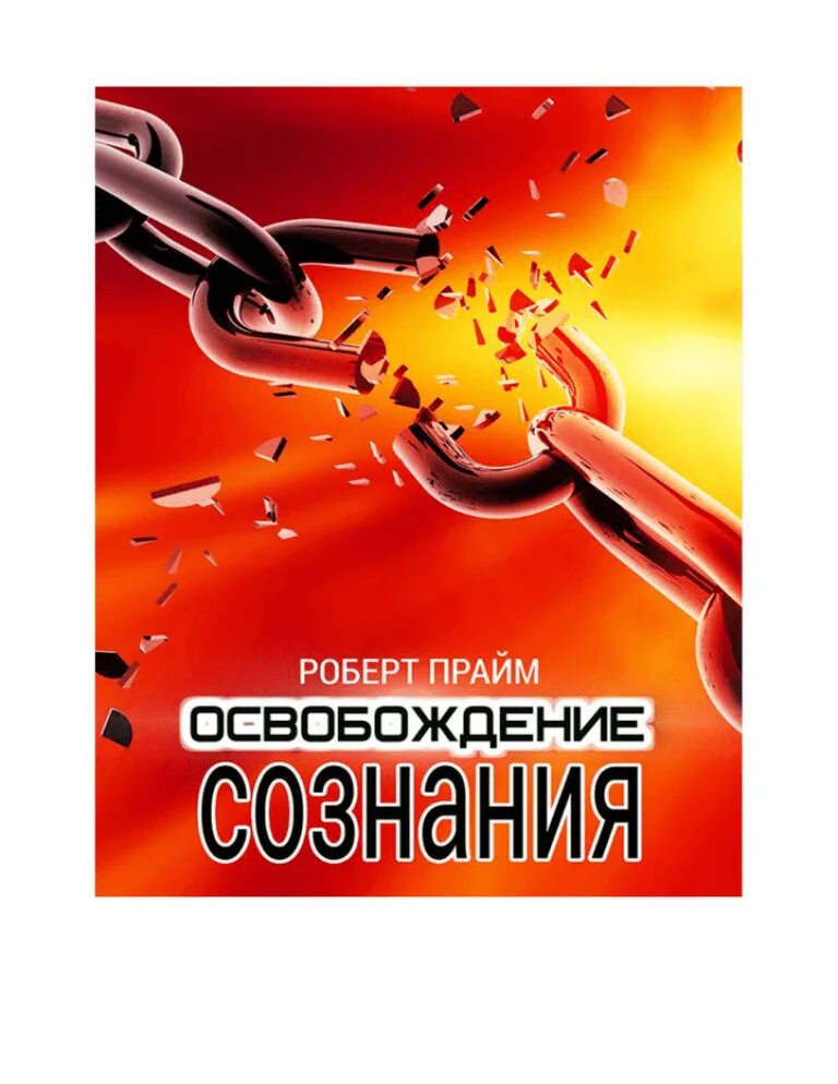 Роман. Художник tomasz alen kopera 2018. Освобождение сознания. Сюрреализм мысли в голове. Освобождение сознания людей.