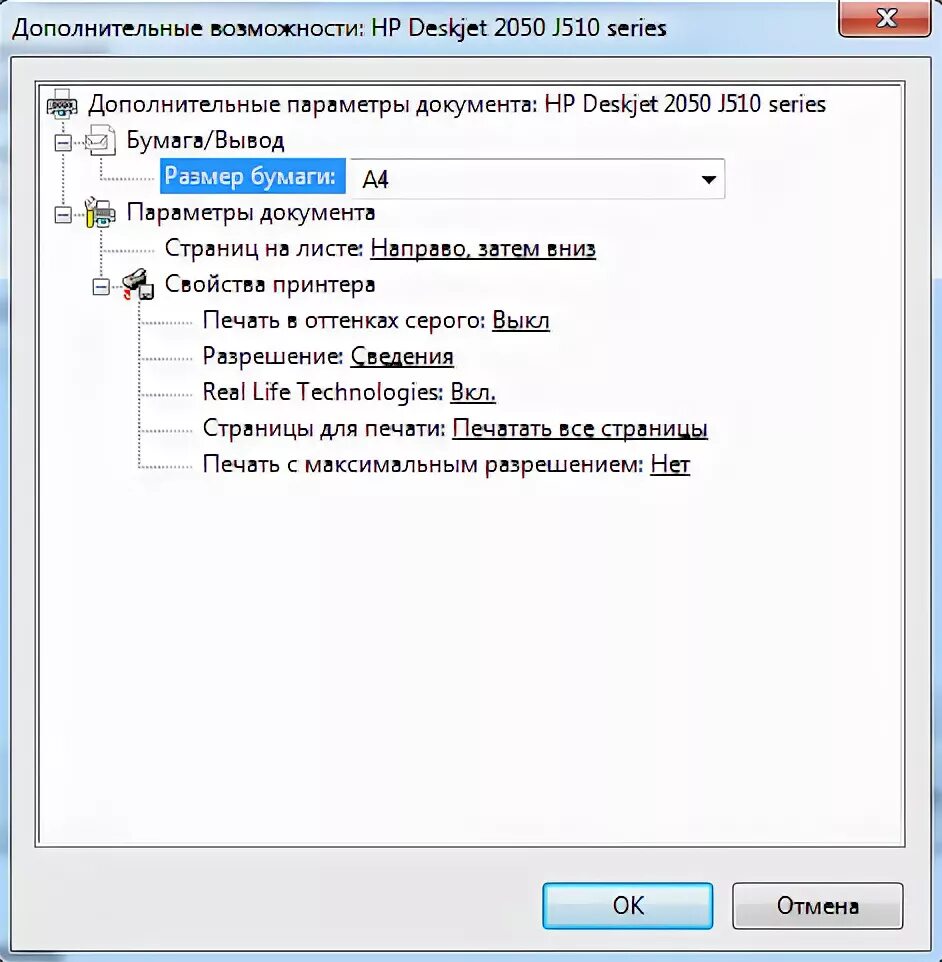 Hp deskjet 2050 j510 all-in-one printer. принтер hp deskjet 2050 all-in-one j510 series. Deskjet 2050 j510 series драйвера. Hp deskjet 2050 драйвер. настройка цветной печати hp deskjet.