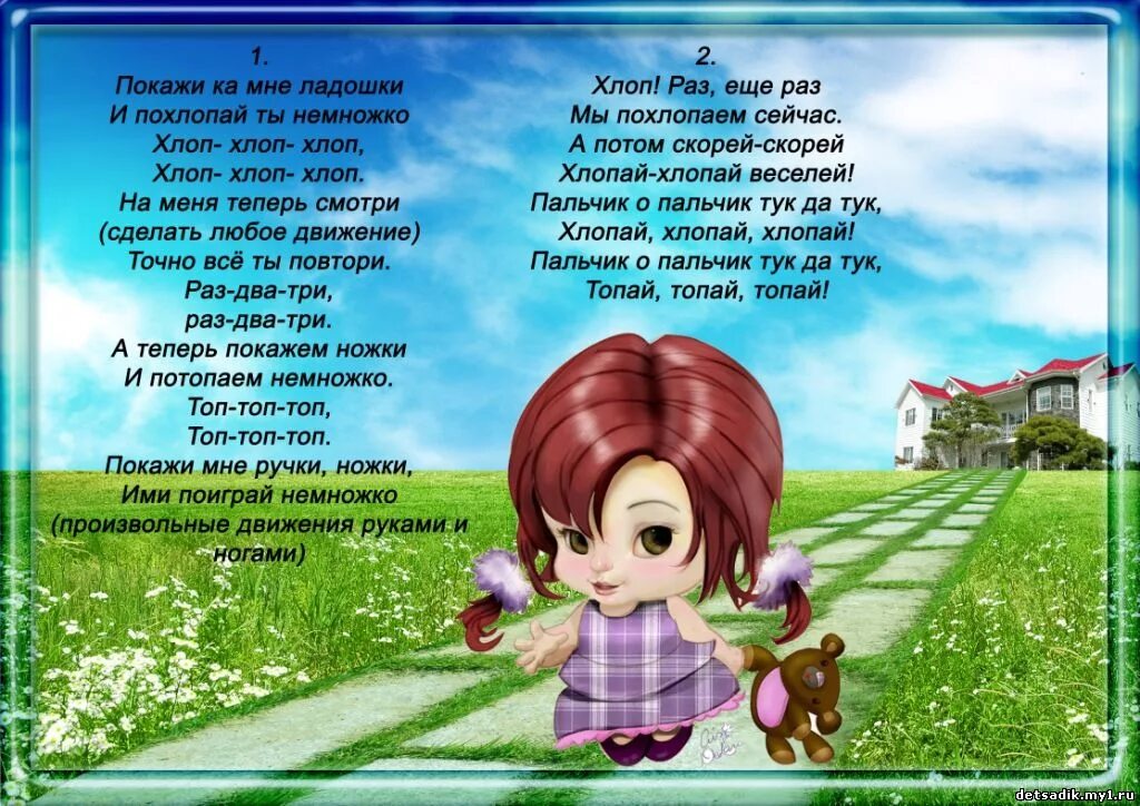 маша и медведь маша с гитарой. маша и медведь 29 серия хит сезона. физкультминутка для детей. ножками топ топ ручками хлоп. маша и медведь хлоп хлоп песня.