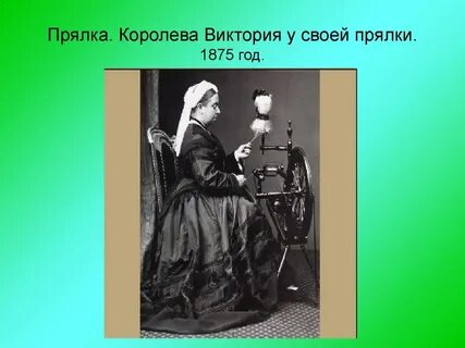 1875 год